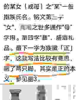 还不懂梓人什么意思?全面解析这个古人的称呼
