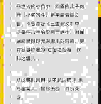 还不懂梓人什么意思?全面解析这个古人的称呼