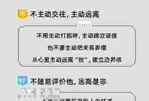 深度解析自作主张的意思,职场沟通不再犯错!