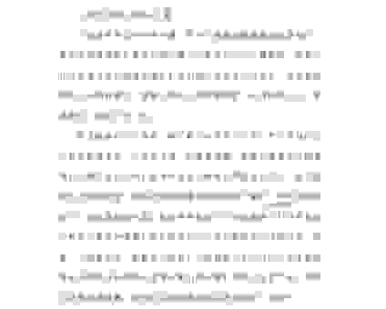 你为谁工作读后感 总结这本书的核心观点和实践建议