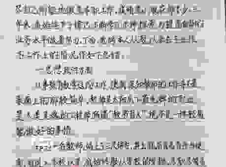 你为谁工作读后感 总结这本书的核心观点和实践建议