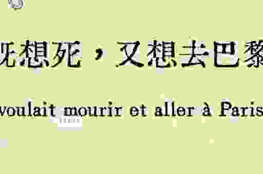 亲人离世感到 bereft 怎样才能慢慢走出来