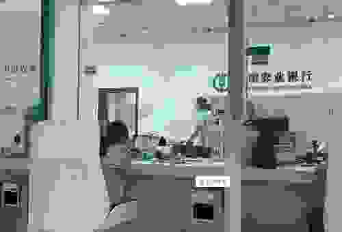 现款到底是什么意思?银行柜台实操教你来分辨