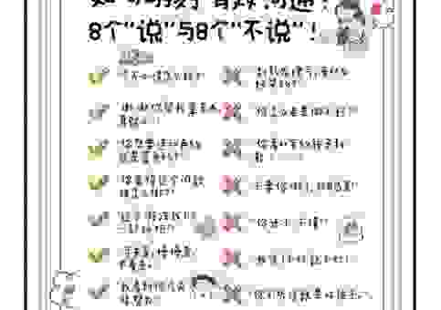 小孩amputate要不要紧 专家的建议要认真听取