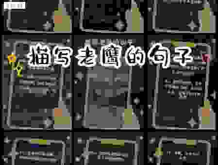 雏鹰展翅的意思是什么?理解这个成语的完整含义和用法