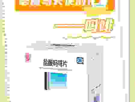 吗啡Morphine到底是什么药？了解它的作用和副作用！