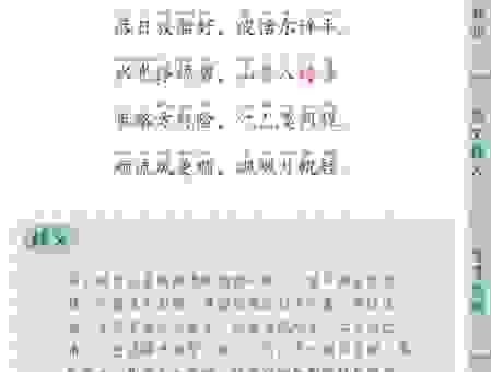 纯甫出释惠崇画要予作诗的意义是什么？这首诗的背后故事