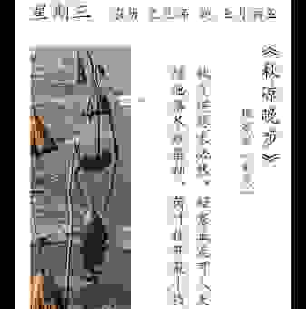 肃杀的意思详解:感受一下秋天的肃杀之气!