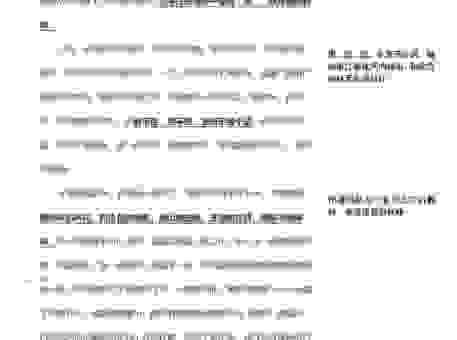 肃杀的意思详解:感受一下秋天的肃杀之气!