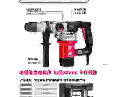 最新款hammerdrill功能介绍！这次升级你绝对想不到！