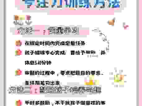 mengya怎么才能学好 掌握这些技巧事半功倍