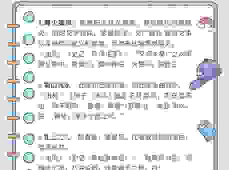 丝丝入扣意思原来是这样 理解这个词语其实很简单