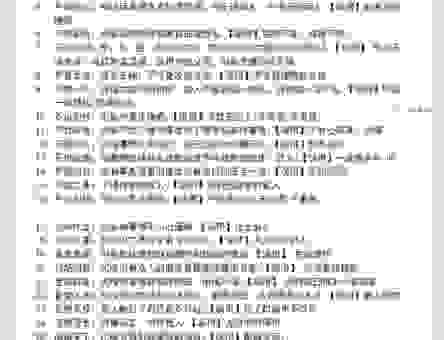 丝丝入扣意思原来是这样 理解这个词语其实很简单