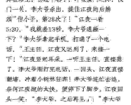 想知道成语梧桐一叶落的意思吗？快速掌握它的用法