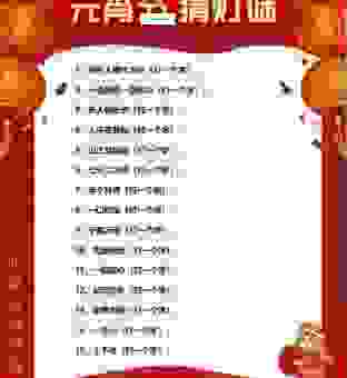 两点一直一直两点打一字 揭晓答案原来这样简单