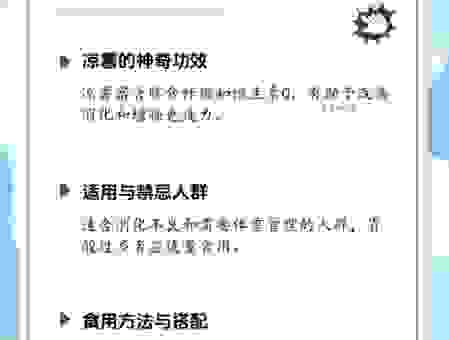 为什么说exotic体验更吸引人？探索新鲜事物的好处