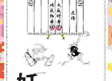 现代人常说的妖精是什么意思？流行文化中的解读