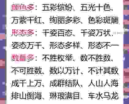 多能是什么意思呢?全面解析这个热门词汇的含义