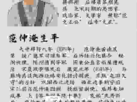 历史上的才人到底是什么意思?你真的了解吗