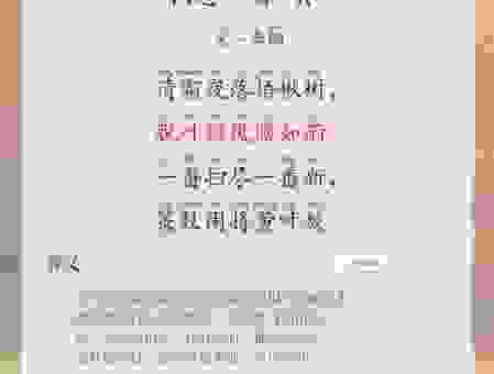 西风落叶的意思是什么?完整解释给你听懂