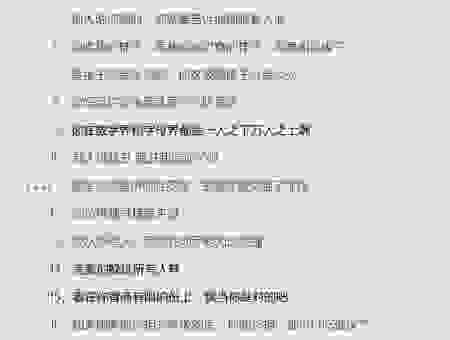 什么是谈吐风雅?原来学会这些才能真正有内涵!