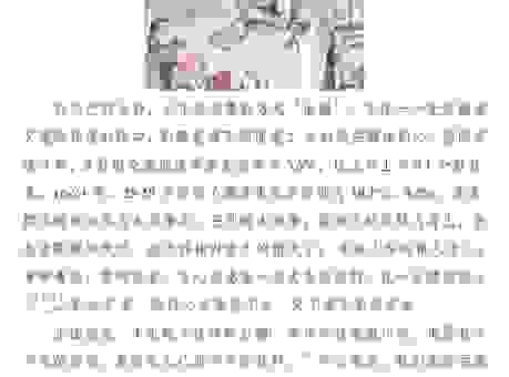 关于牛衣岁月是什么意思的疑问，这篇帮你彻底搞明白