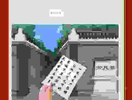 别再问三家巷是什么意思了 给你最简单的解释