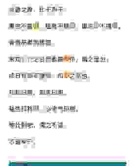 深度解析五德荦荦是什么意思？轻松掌握古文含义