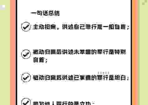 搞不懂明惑是什么意思?用大白话给你解释清楚吧!