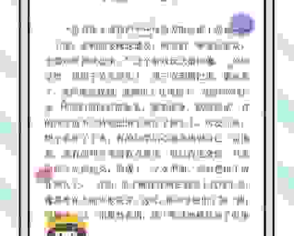 关于眉来眼去是什么意思的常见疑问解答！