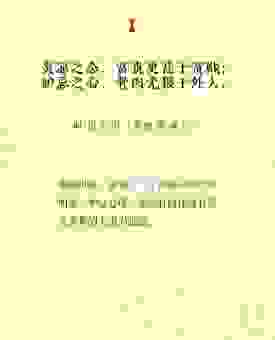 肉圃是什么意思？这个词的真正含义你真的懂吗？