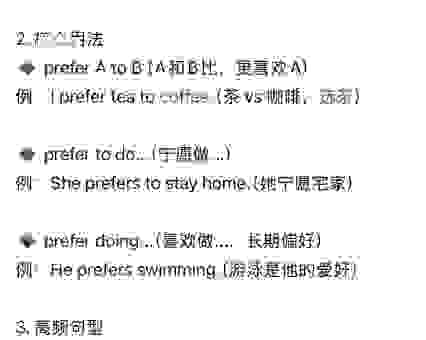 rationalise是什么意思？搞懂这个词帮你分析问题！