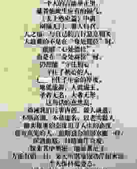 不古不今的意思是什么意思？这几个例子帮你理解透彻