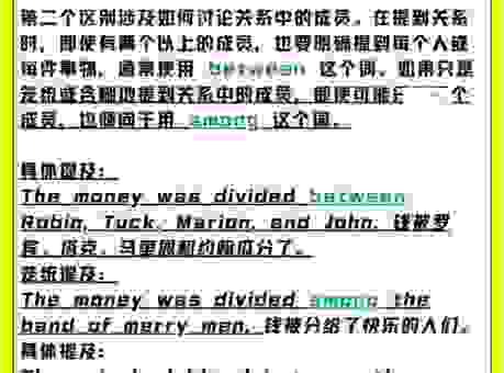 了解profane的用法和含义 避免在正式场合说错话