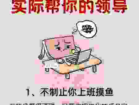 为什么说赏罚不明很可怕?这样管理只会让员工跑光