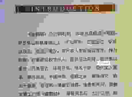 鹤鸣之士的意思大家都用错了 老一辈人这样说