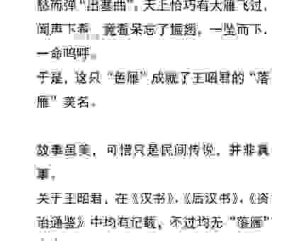 搞懂姒妇是什么意思 才能读懂古文中的复杂关系