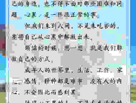 累累的意思是什么？口语化解释让你一听就懂