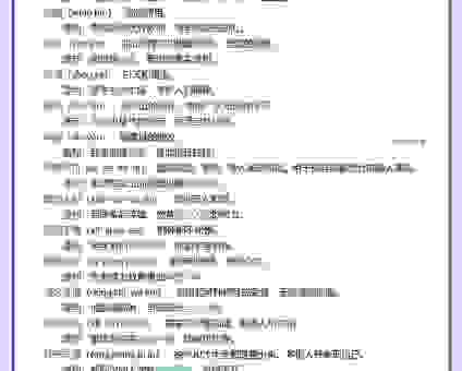 累累的意思是什么？口语化解释让你一听就懂