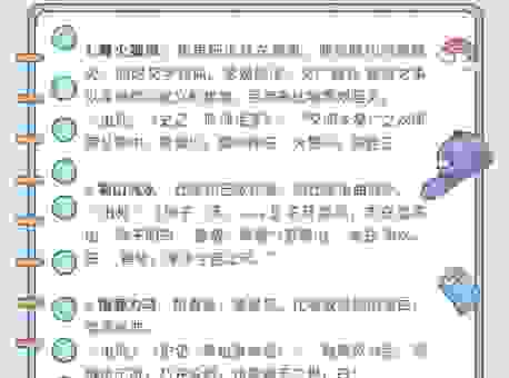 种瓜得瓜不卖瓜是什么成语 简单明了教你学会