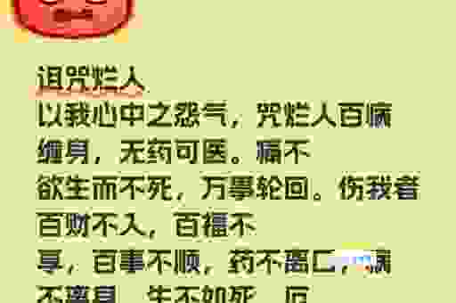 十死九生是什么意思？这句俗语背后的含义