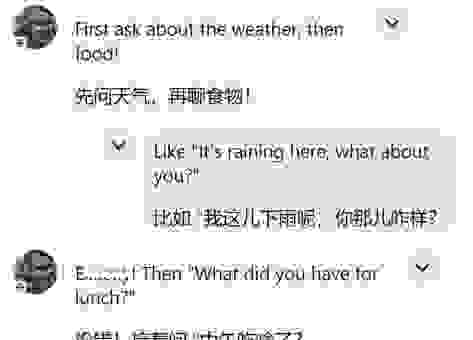 reciprocate是啥意思？老外日常对话常用这个词