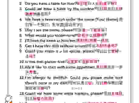 reciprocate是啥意思？老外日常对话常用这个词