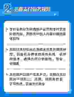 现款的意思与电子支付对比 哪种方式更适合你呢