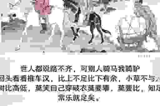 下马作威是什么意思？全面解析这个成语的典故！