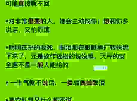 不冷不热是什么意思？全面解析这个口语化表达的含义