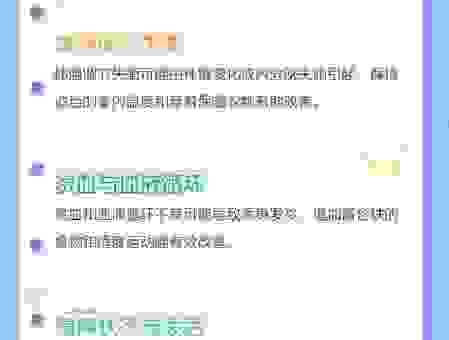 不冷不热是什么意思？全面解析这个口语化表达的含义