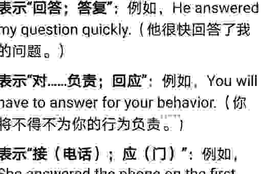 为什么大家都读错 煍怎么读的正确答案在这里