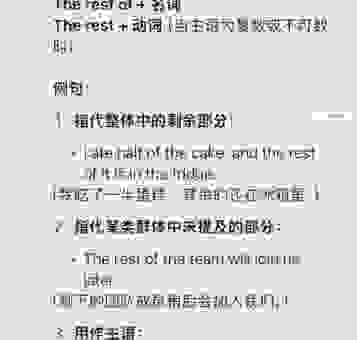 为什么大家都读错 煍怎么读的正确答案在这里