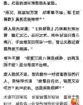 搜索白衣公卿什么意思？别再用错这个历史名词了